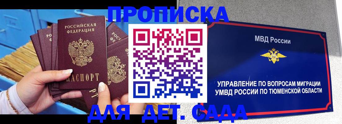 форма 3 в Ельце